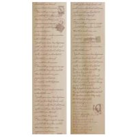 Scrapbooking Vintage ragasztószalag - Szöveg, 03